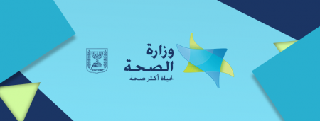 معطيات حول سرطان البروستاتا في البلاد