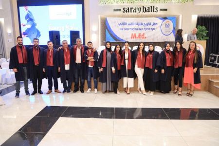 كلية سخنين لتأهيل المعلمين تخرّج نحو 600 طالب من مسار اللقب الثاني