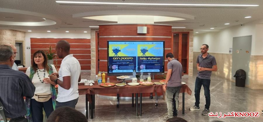 رهط تفتح أول 