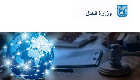 مسودّة أمر لتطبيق قانون تنظيم المقاضاة في العائلة في المحاكم الشرعيّة