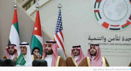 السعودية : تعيين ولي العهد الأمير محمد بن سلمان رئيساً لمجلس الوزراء