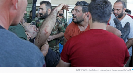 قتلى وجرحى بقصف "الحرس الثوري الايراني" لكردستان العراق