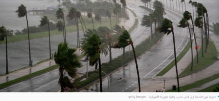 إيان” يجتاح ولاية فلوريدا الأمريكية برياح عاتية وأمطار غزيرة