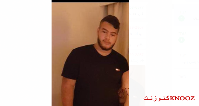 مصرع شاب عربي من اللد في حادث طرق