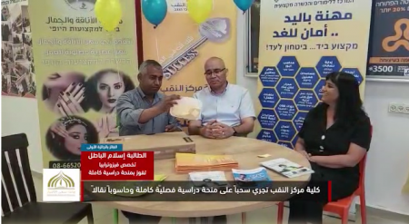  إسلام الباطل تفوز بمنحة دراسية وحنان العبيد تفوز بحاسوب نقّال 