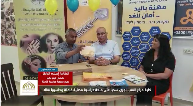  إسلام الباطل تفوز بمنحة دراسية وحنان العبيد تفوز بحاسوب نقّال 