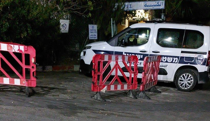 اصابات بحوادث عنف في رهط والناصرة
