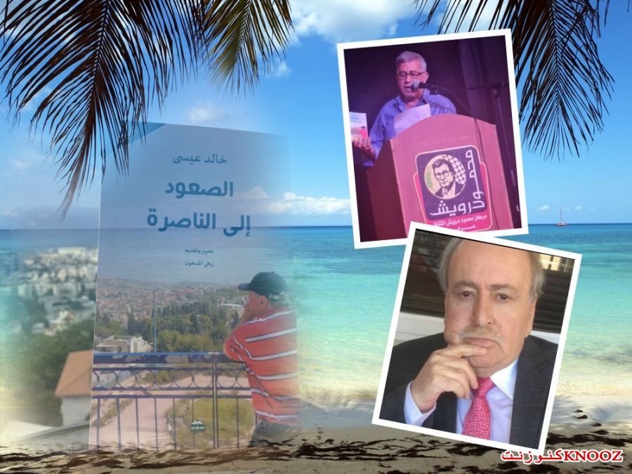 قراءة في كتاب 