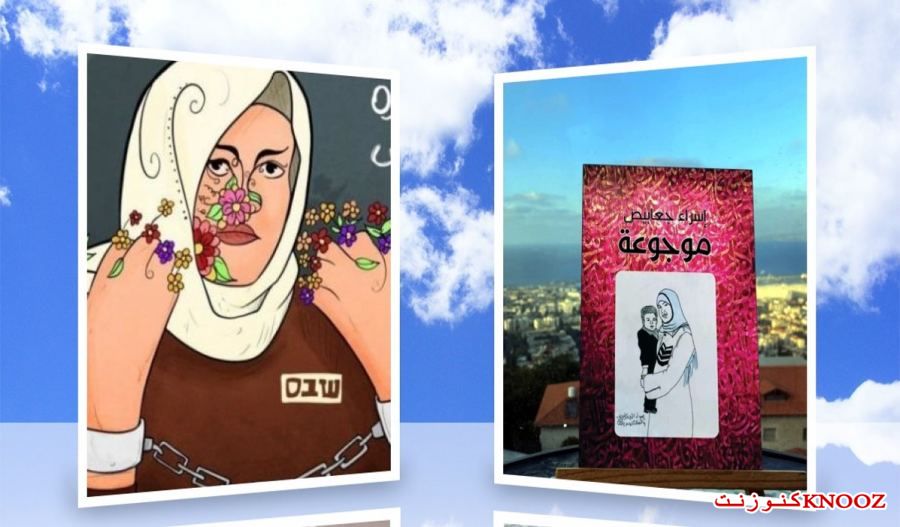 صدور كتاب 