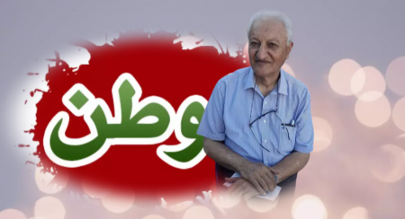 يسكنني وطنٌ أسكنهُ