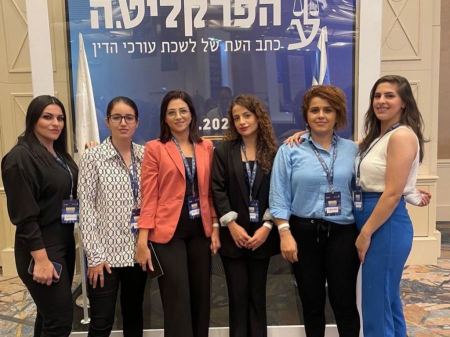 المؤتمر القضائي الـ 12 في تل ابيب