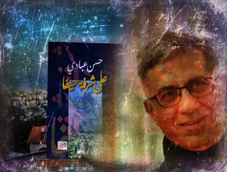 قصّة قصيرة "البقرة الحلوب"