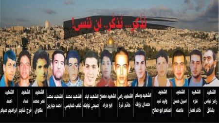 لجنة المتابعة العليا تعلن ذكرى إحياء هبة القدس والأقصى إضرابا وطنيا شاملا