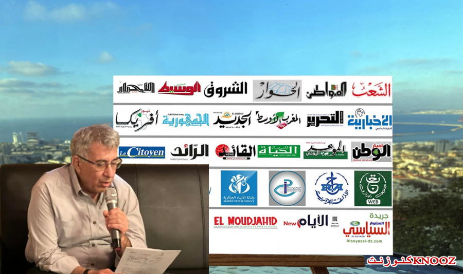 وقفة مع الإعلام الجزائري