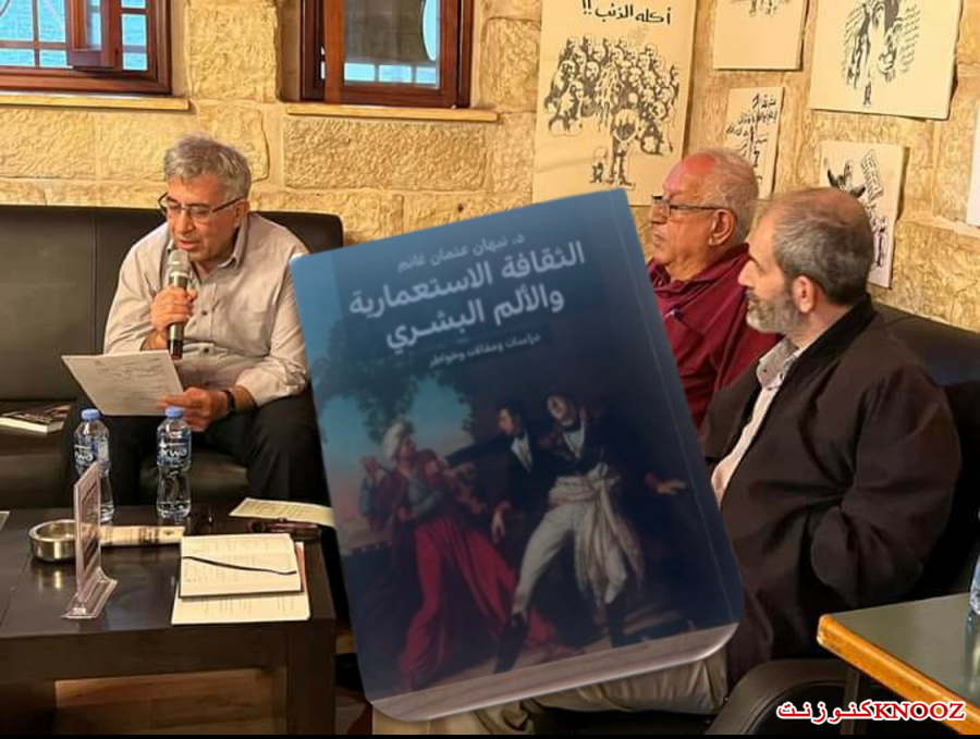 قراءة في كتاب