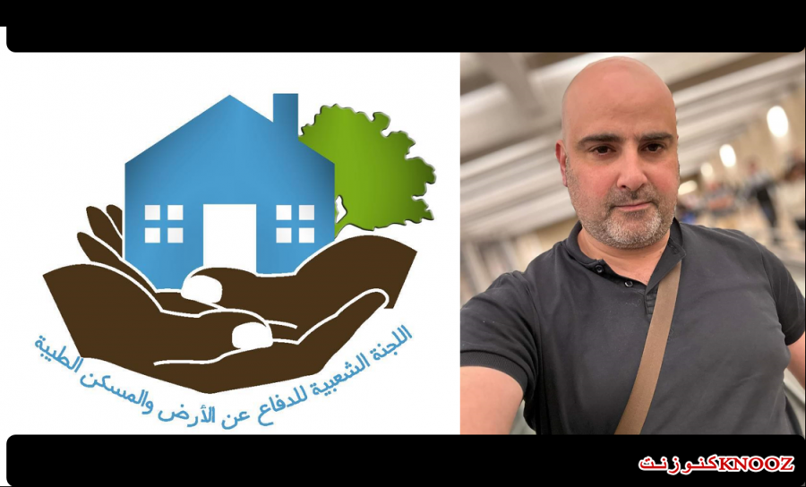 الطيبة : اللجنة الشعبية للدفاع عن الارض والمسكن تنعي الصيدلي ياسر دسوقي