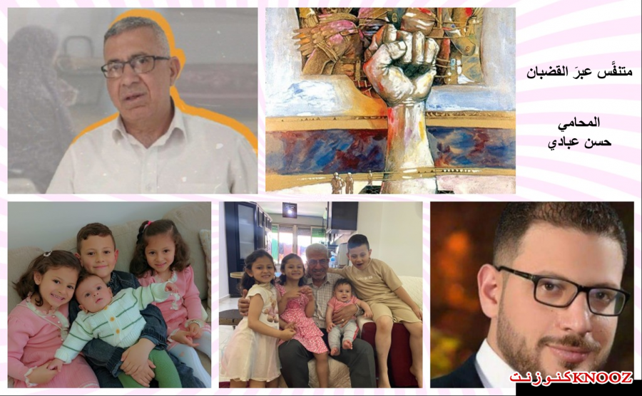 متنفَّس عبرَ القضبان (133)