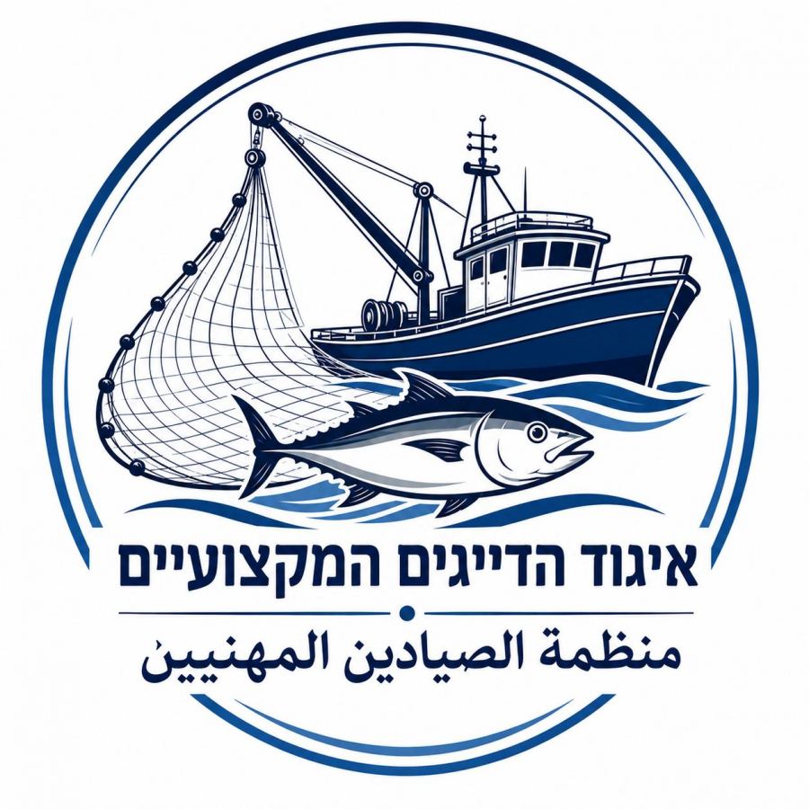 منظمة الصيادين المهنيين تقدّم اعتراضًا مهنيًا على تحديث نظام تراخيص الصيد لعام 2026