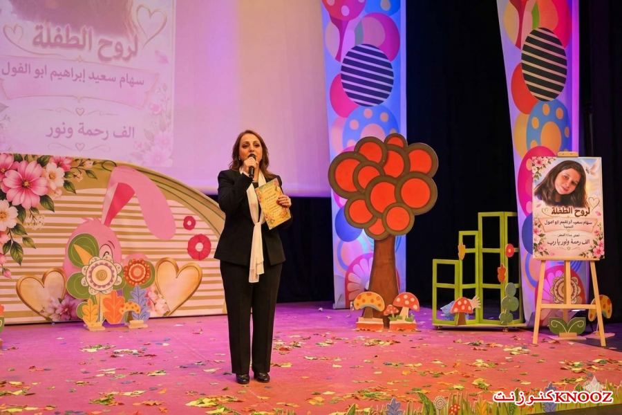 عرضٌ للأطفال يكتسي هذا العام بروح الوفاء لروح الطفلة سهام سعيد ابو الفول | كفرقرع
