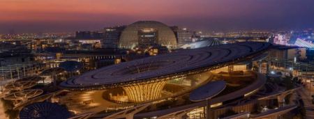 انعقاد مؤتمر تطوير قطاع الأعمال في الامارات العربية المتحدة