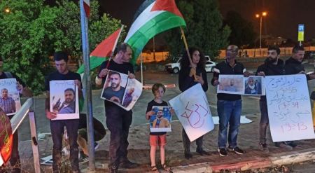 الإعتداء على مظاهرة مساندة للأسرى امام سجن الرملة
