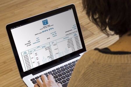 ارتفاع عدد الحاصلين على شهادات بجروت بنسبة %3.7