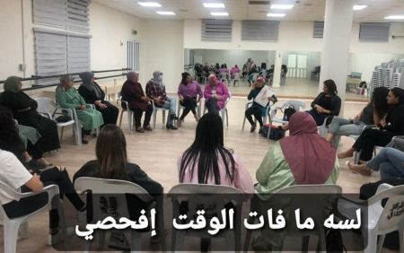 سخنين : فعاليات صحية وتثقيفية بسرطان الثدي