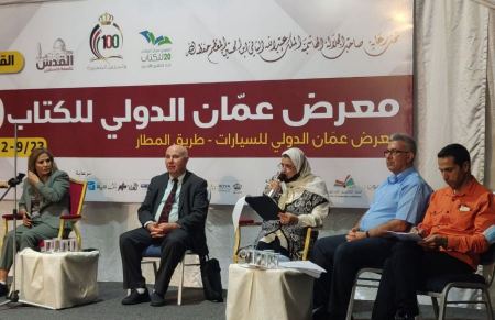 قراءة في رواية "حدائق شائكة"