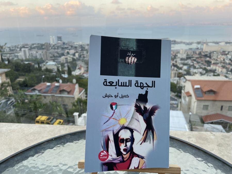رواية 