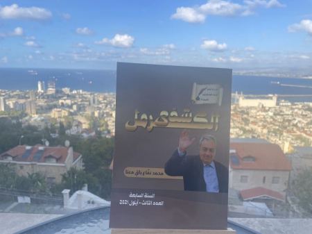 "خلّيت السيّارة دايرِهْ"