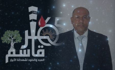 مجزرة في الذاكره...كفرقاسم | جميل بدويه