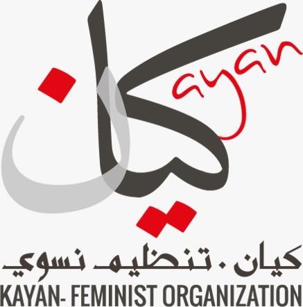 وزارة القضاء ترسل لجمعية كيان مصير التحقيقات في جرائم قتل 18 امرأة عربية