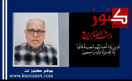 الطيبة : الحاج محمد جبر حسن عازم في ذمة الله 