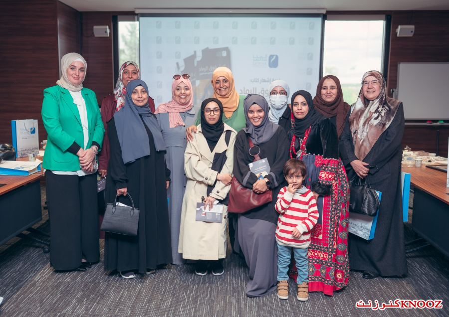 مركز المخا ينظم حفل إشهار كتاب 