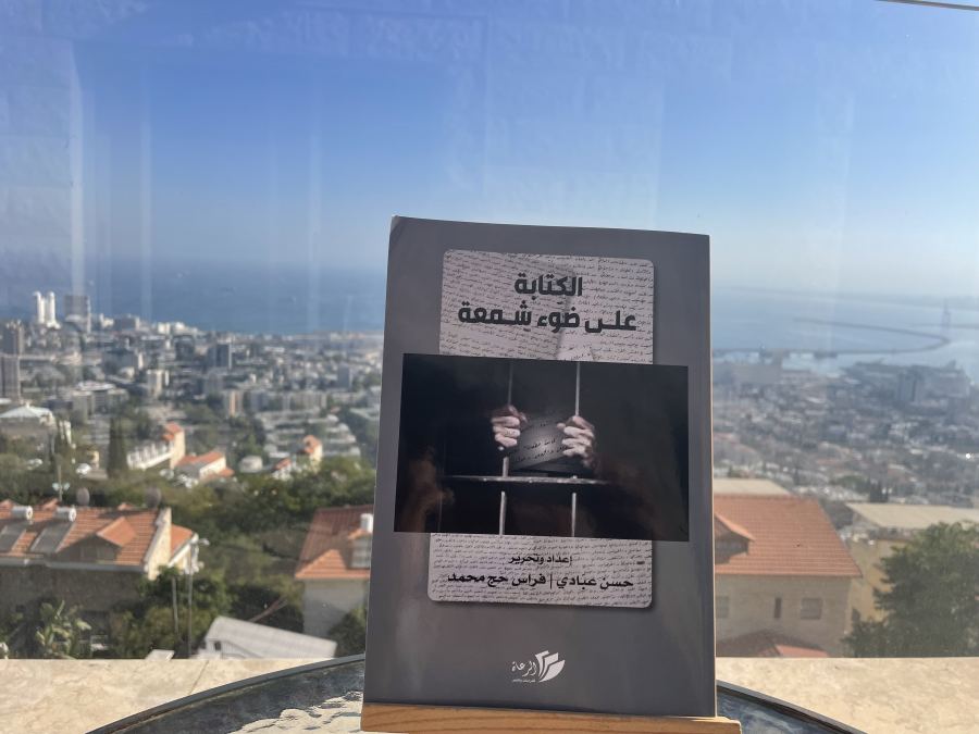  قراءة نهى مطر في كتاب 
