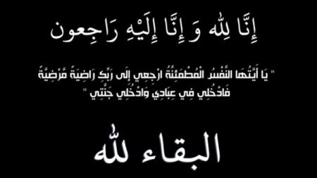 كفر مصر: وفاة المواطن يوسف حسونة متأثرا بجراحه