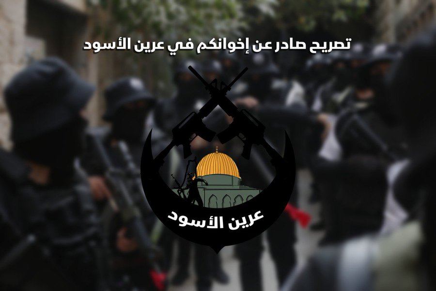 عناصر من حركة فتح بمجموعة عرين الاسود يسلمون انفسهم للسلطة