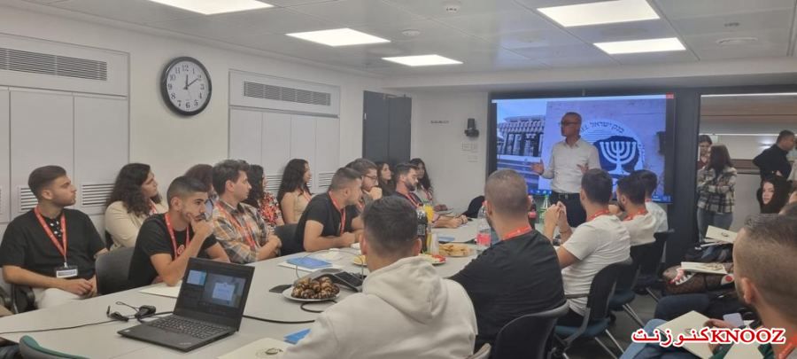  بنك إسرائيل يعقد يومًا دراسيًّا خاصًّا للطلاب الأكاديميّين من المجتمع العربي