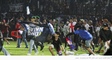 إندونيسيا.. مقتل 129 بأعمال شغب في مباراة كرة قدم