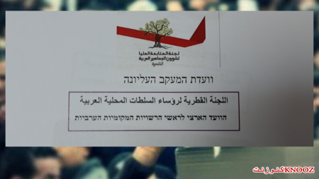 اللجنة القطرية تعقب حول ما نُشر عن التعليم اللا منهجي وبرامج " تحديات "