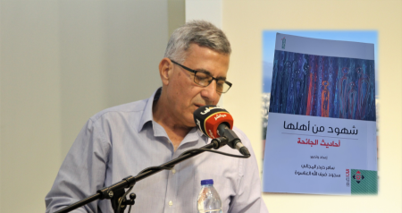 فكّر في كورونا وفي غيرك
