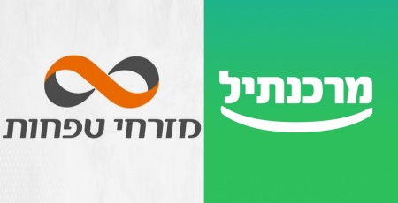 مزراحي طفحوت ومركنتيل : الافضل للمصالح التجارية