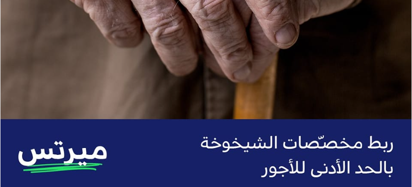 نحتاج إلى حزب ميرتس قوي في الحكومة