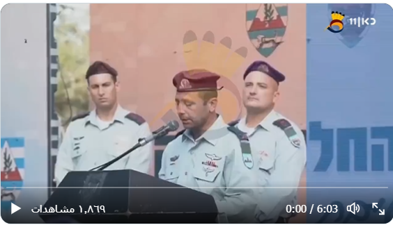 أفي بلوط : افتخر بقتلي لـ 100 فلسطيني