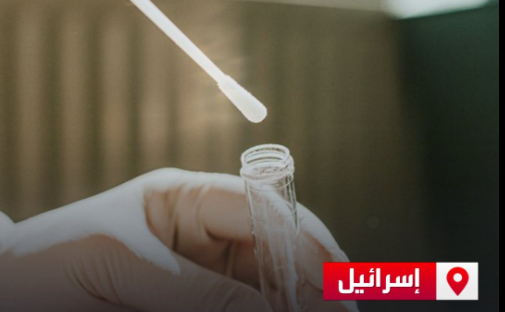 مناشدة بالتوجّه لتلقّي الجرعة الثانية من تطعيم جدري القرود