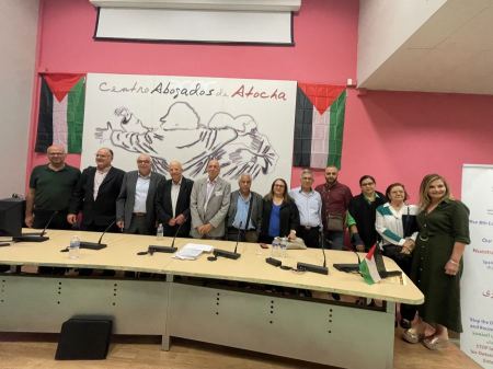 المؤتمر الثامن للتحالف الأوروبي لمناصرة أسرى فلسطين