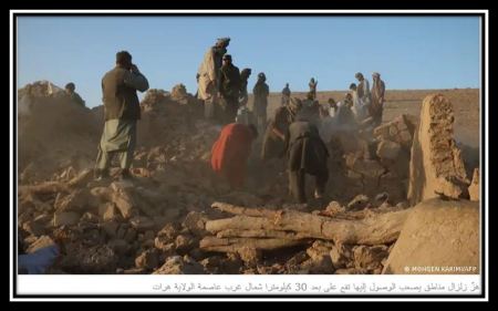 ارتفاع حصيلة ضحايا زلزال أفغانستان إلى "أكثر من ألفي" قتيل