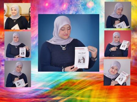 سناء الشّعلان توقّع رواية (أصدقاء ديمة) ضمن فعاليّات معرض عمّان الدّوليّ