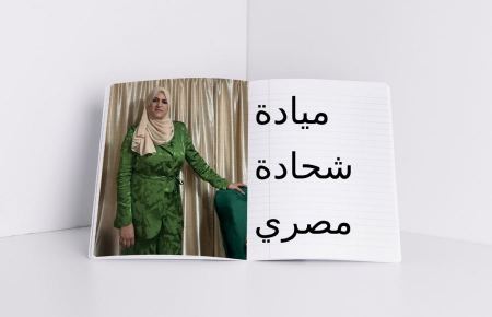 ماذا نفعل كأهل في ظل الحروبات أمام أطفالنا