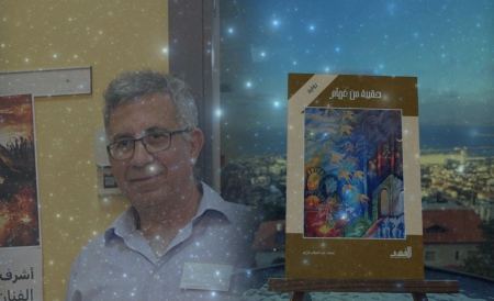 رحلة الشتاء والصيف